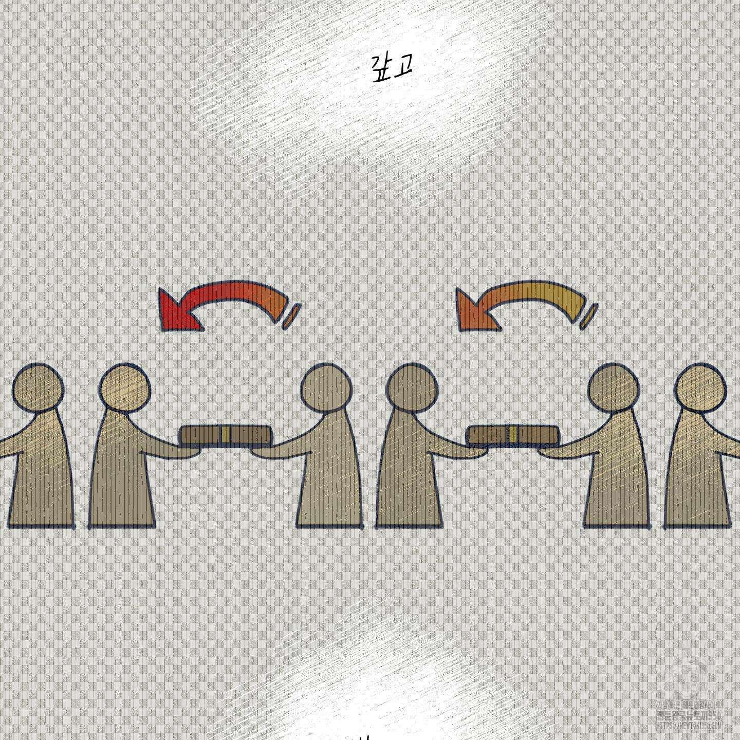 황궁의 정원에는 개가 산다 30화 5