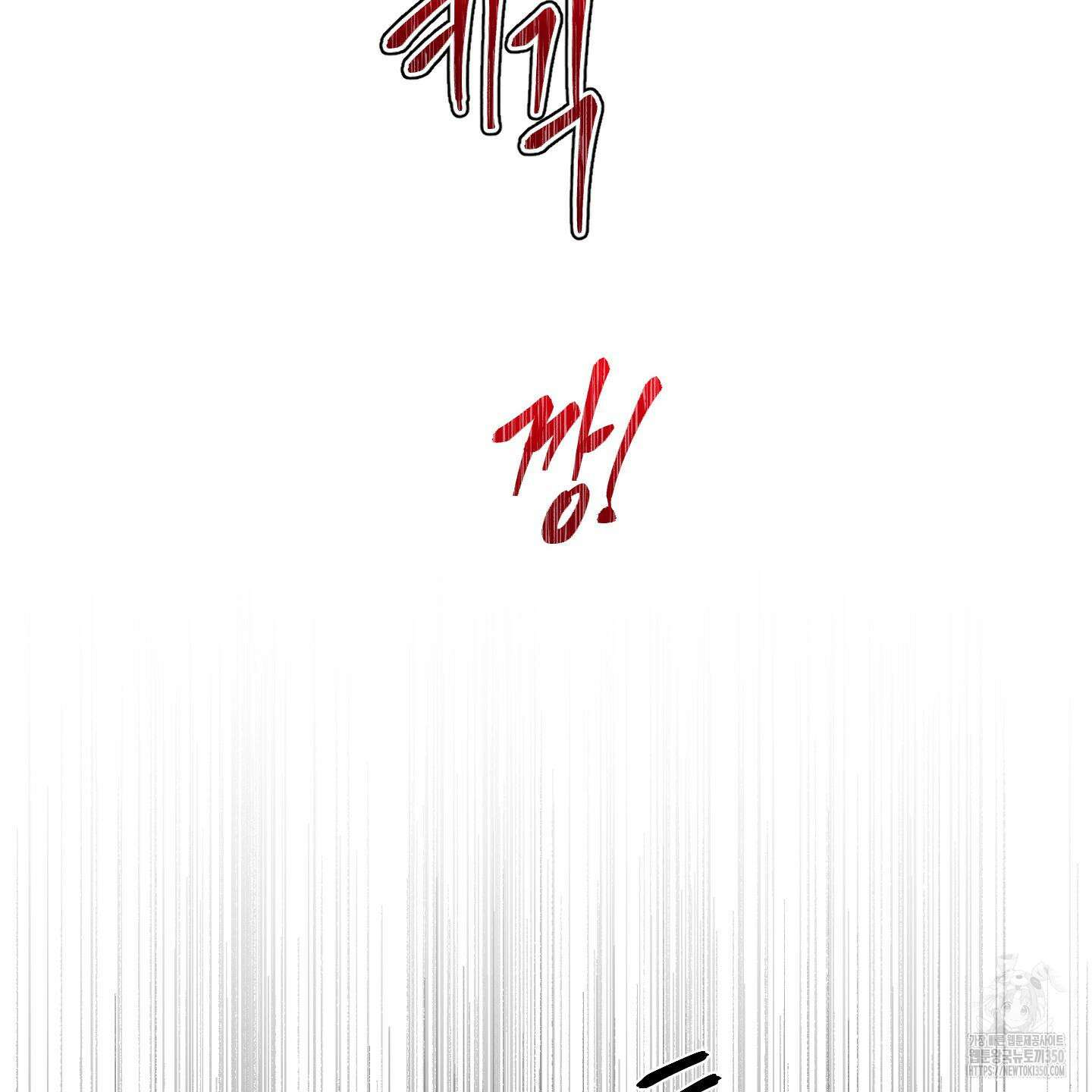 황궁의 정원에는 개가 산다 30화 37