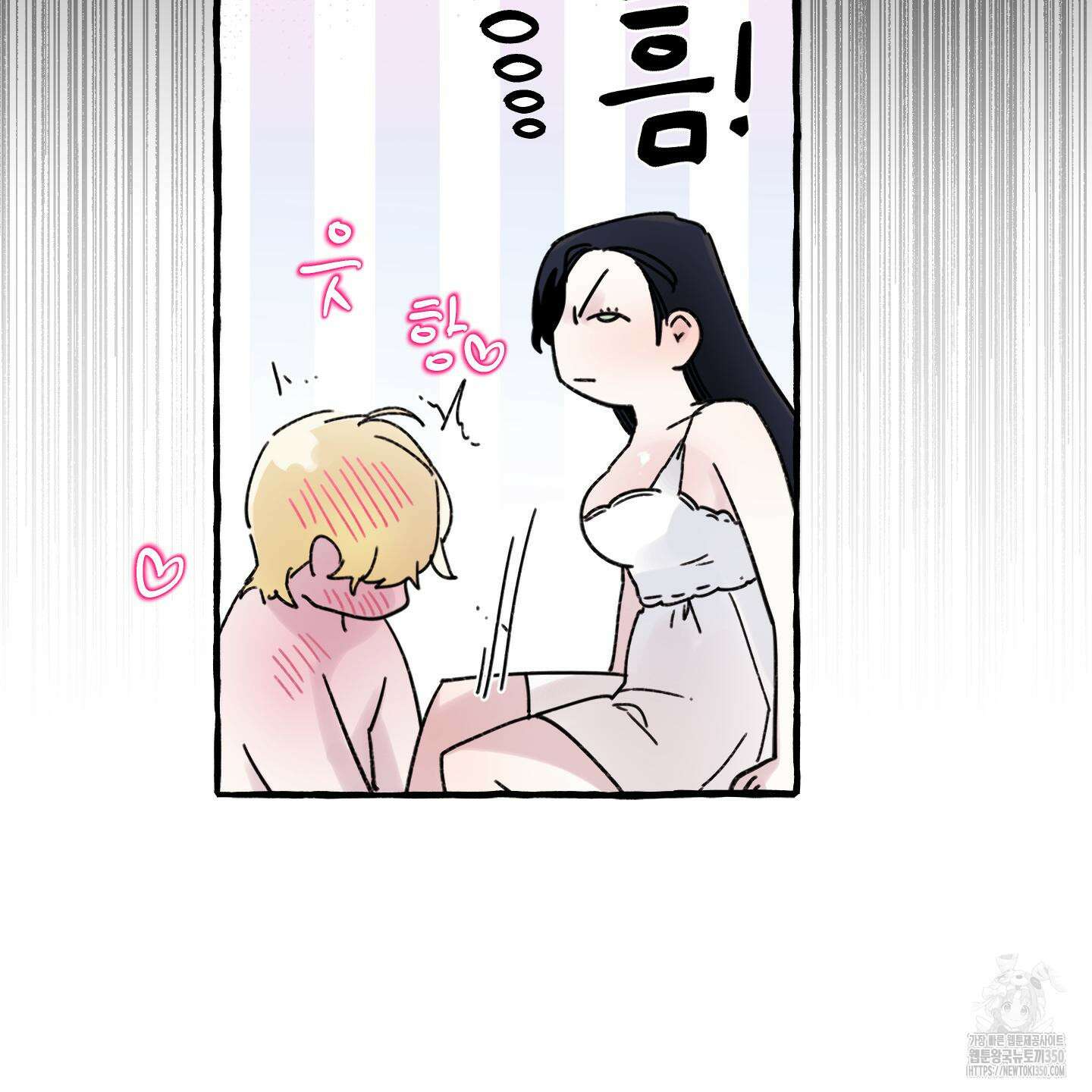 황궁의 정원에는 개가 산다 30화 102