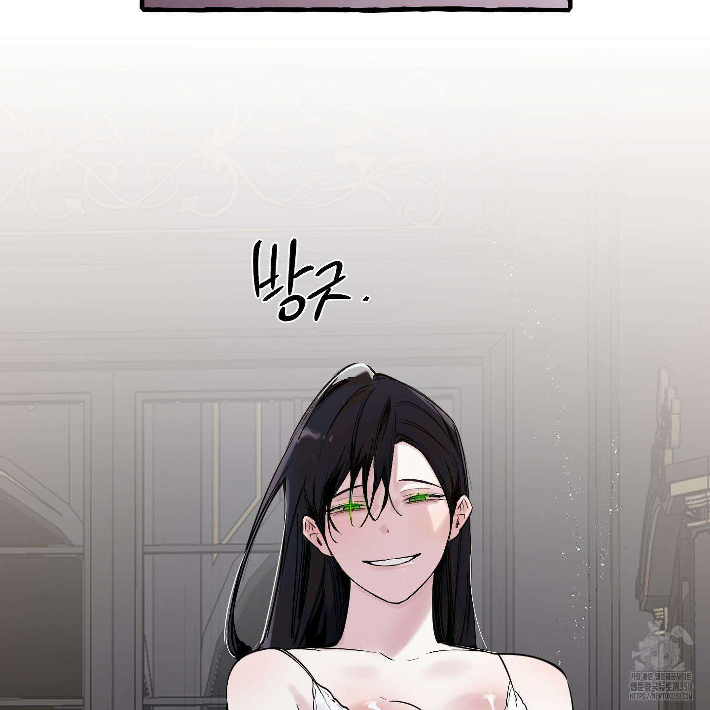황궁의 정원에는 개가 산다 30화 122