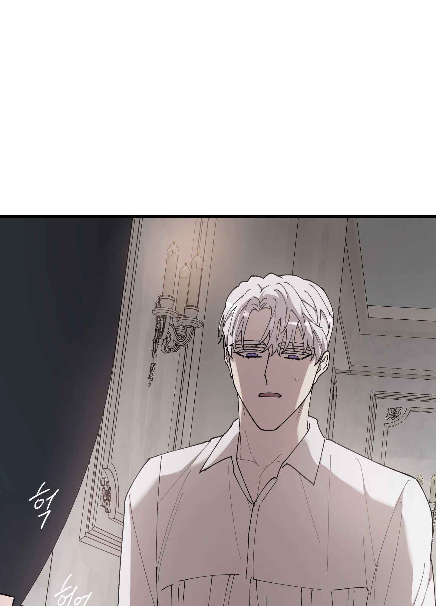 태양의 꽃(BL) 77화 15