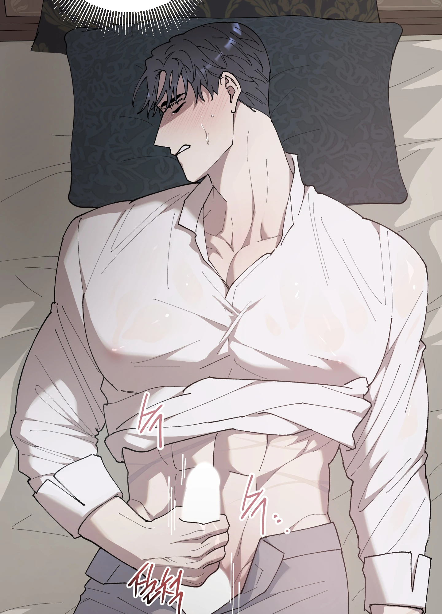 태양의 꽃(BL) 77화 18