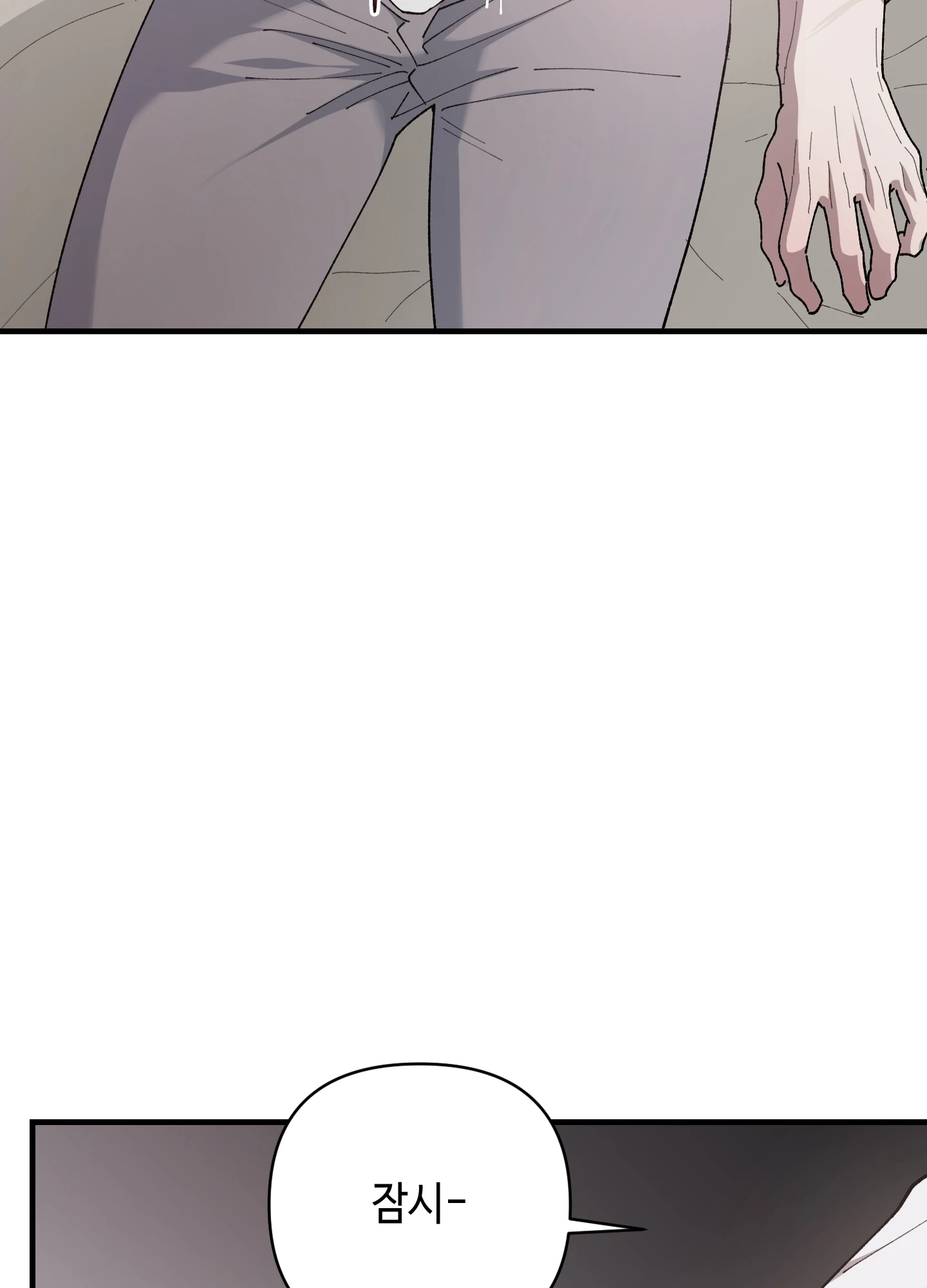 태양의 꽃(BL) 77화 19