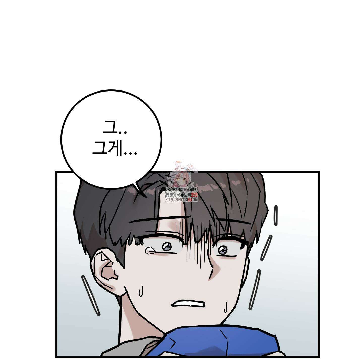 돈브리크 유리 4화 1