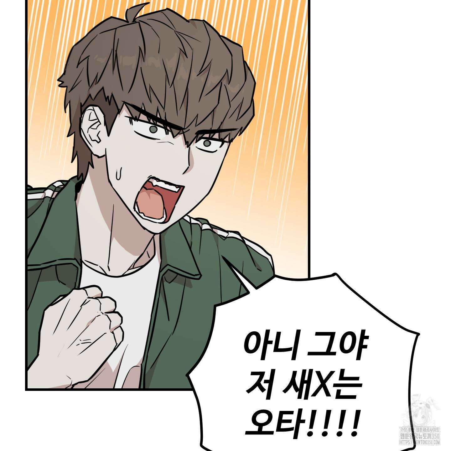 돈브리크 유리 4화 14