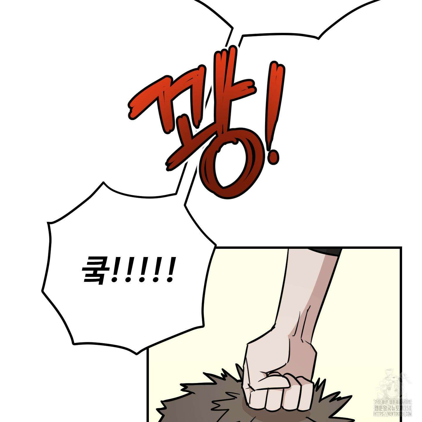 돈브리크 유리 4화 15