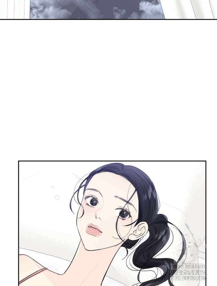내 남자의 청첩장 73화 2