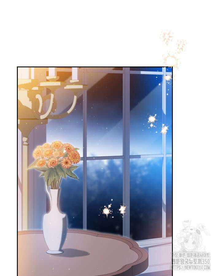 이번 생은 가주가 되겠습니다 163화 13