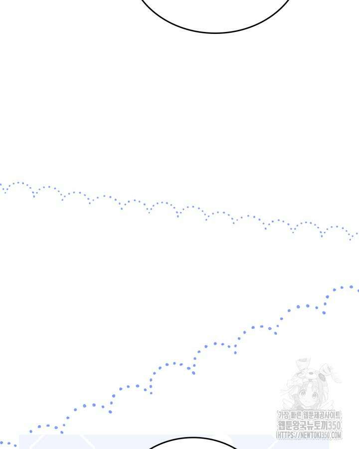 이번 생은 가주가 되겠습니다 163화 17