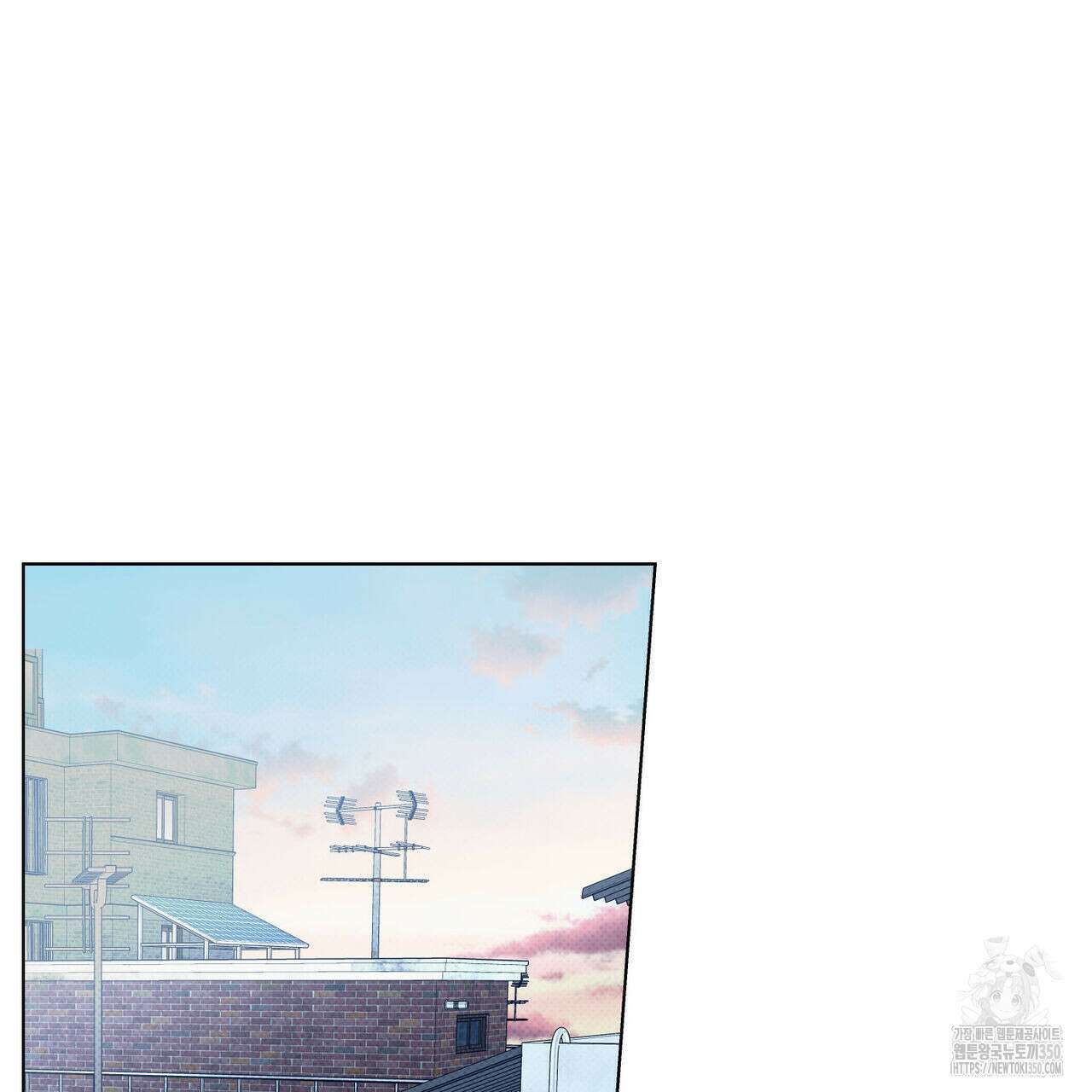 일간알바 25화 13