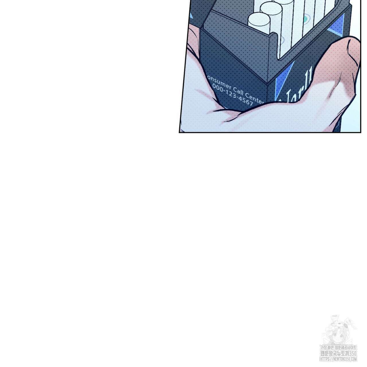 일간알바 25화 15
