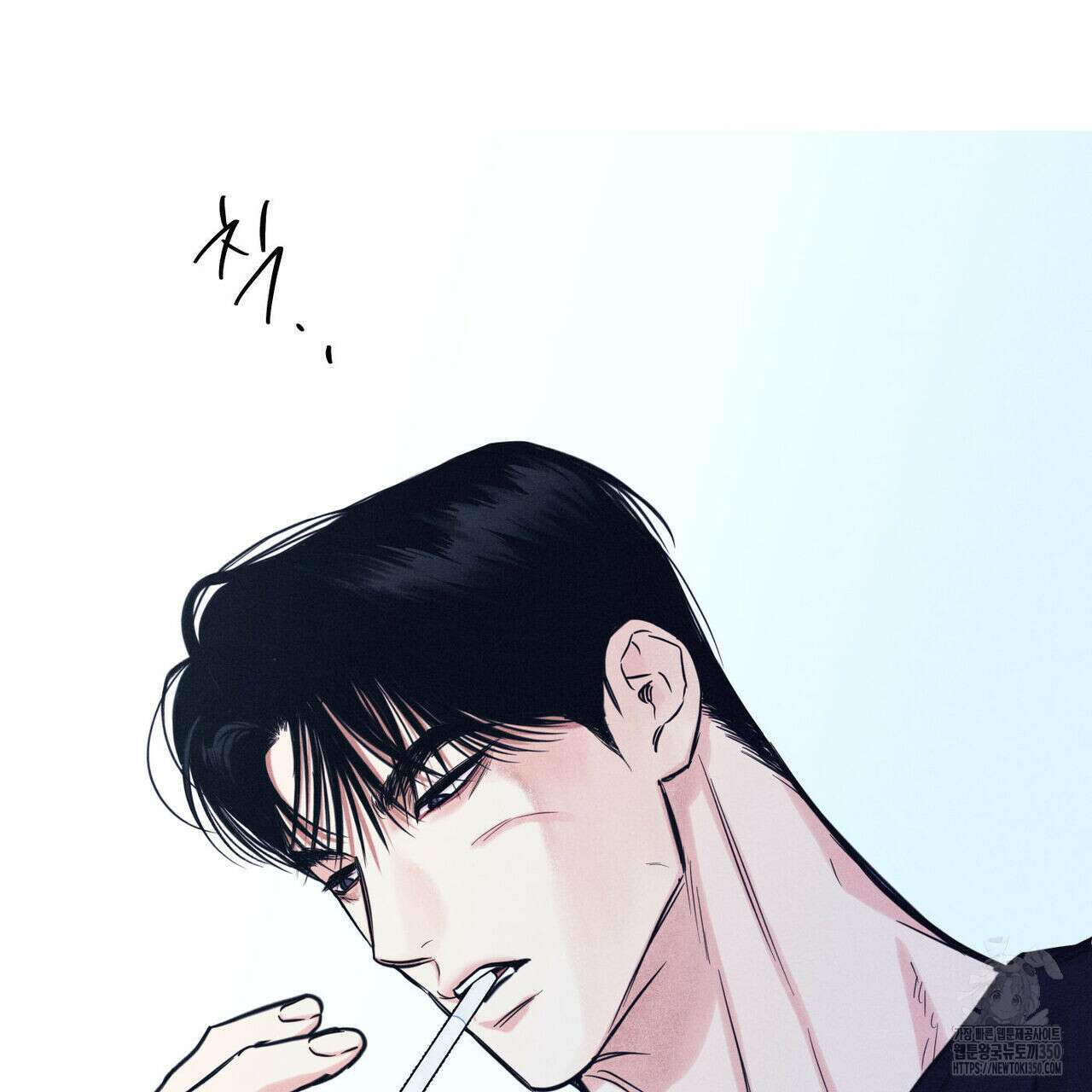 일간알바 25화 17