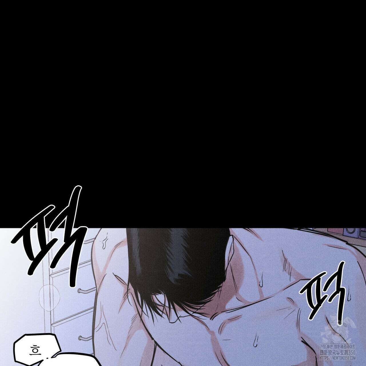일간알바 25화 21