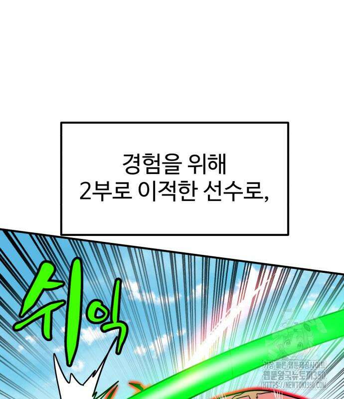 더블클릭 163화 17