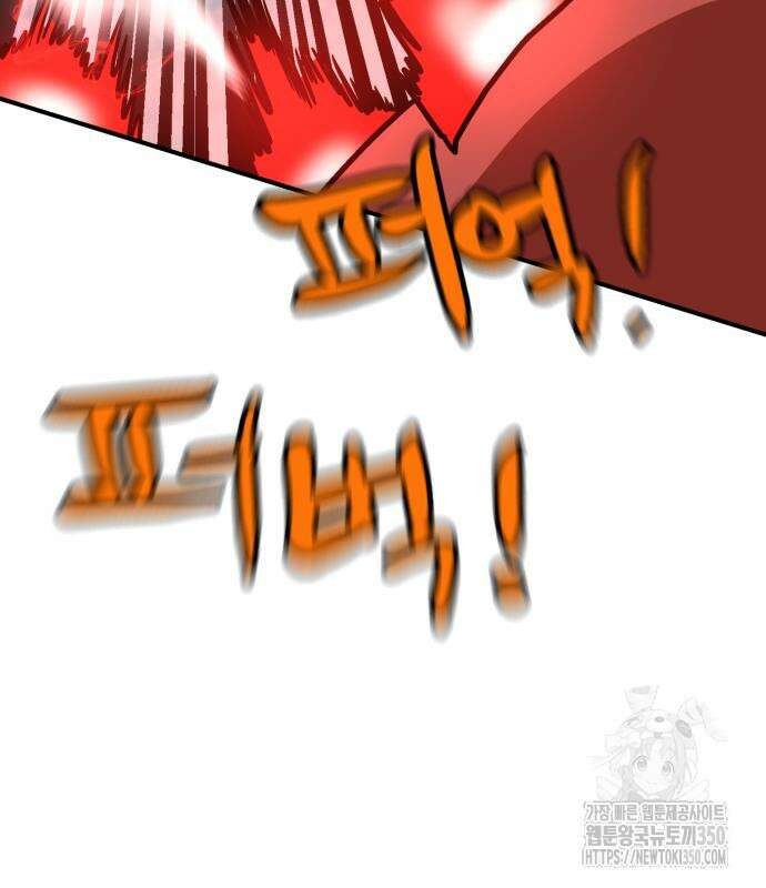 더블클릭 163화 38