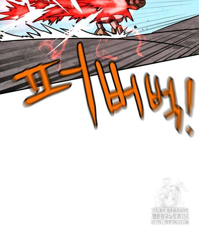 더블클릭 163화 40