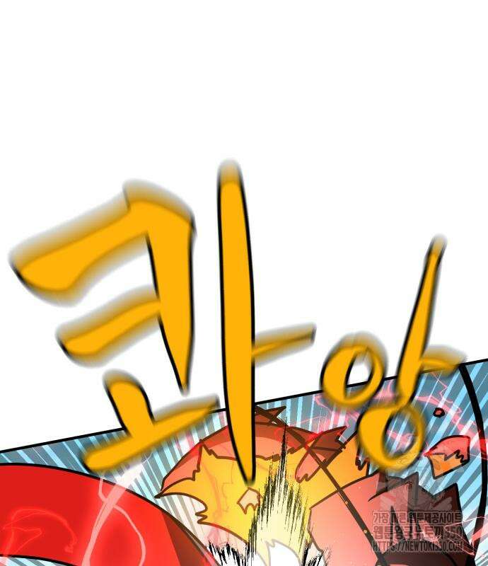 더블클릭 163화 41