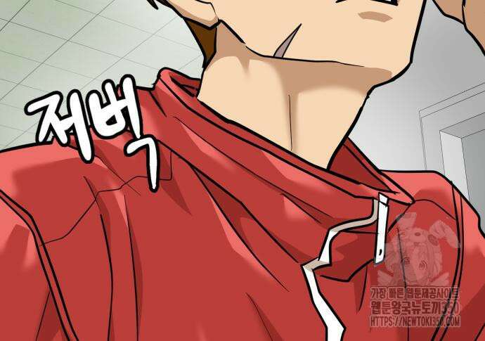 더블클릭 163화 96