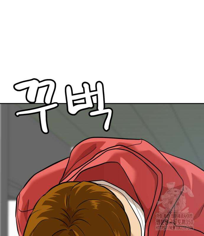 더블클릭 163화 144