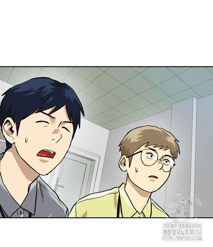 더블클릭 163화 147