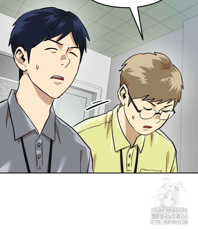더블클릭 163화 149