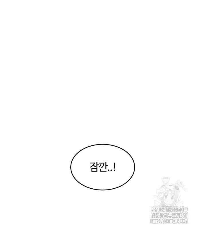 더블클릭 163화 165