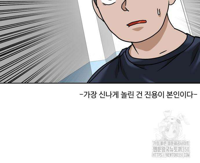 더블클릭 163화 167