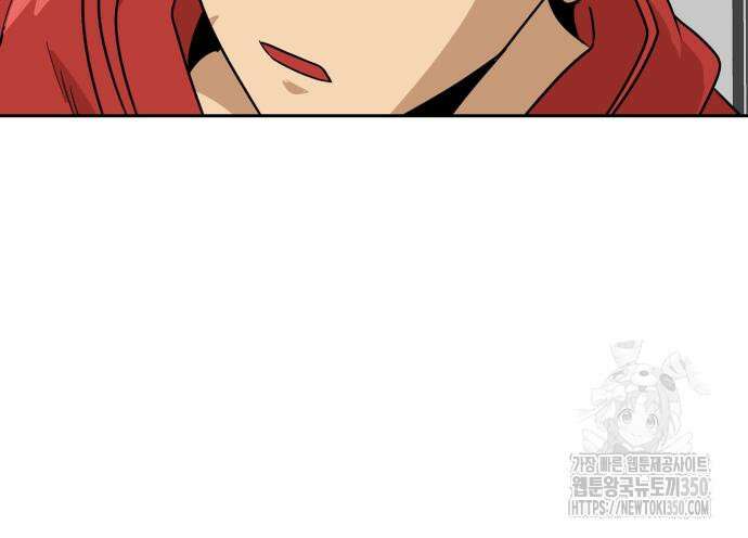 더블클릭 163화 186