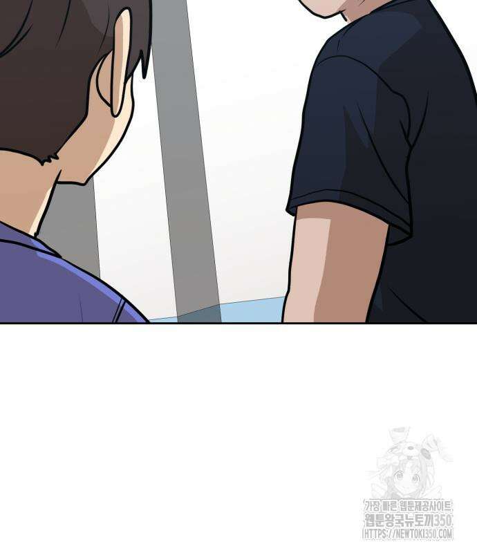 더블클릭 163화 214