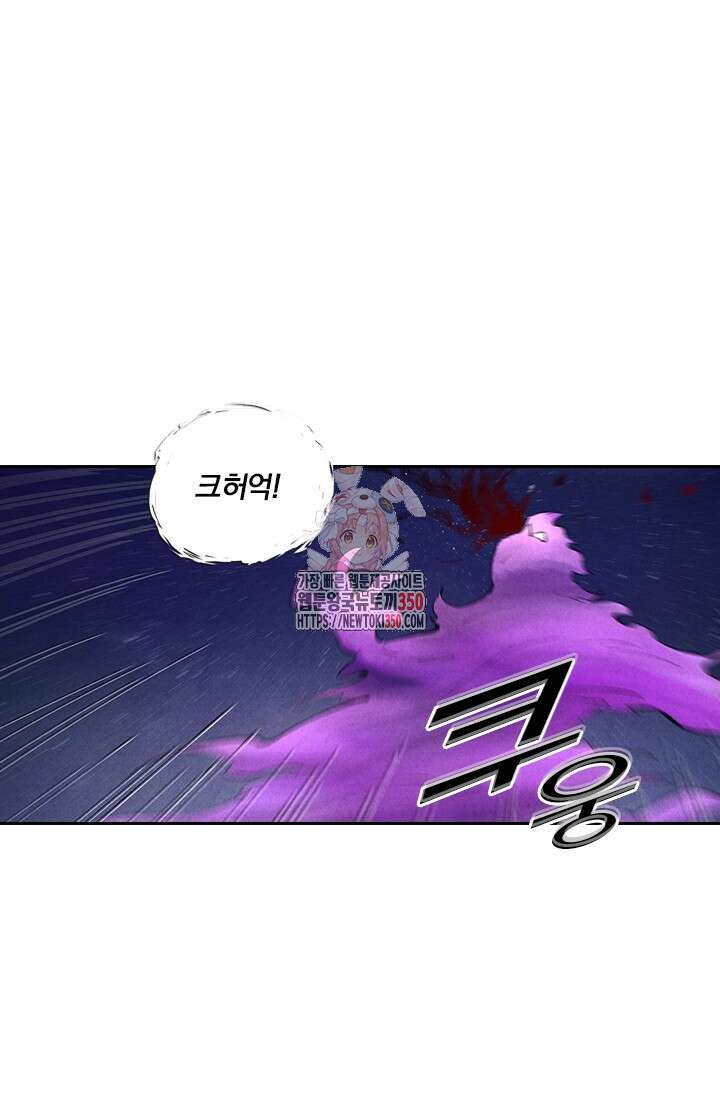 요신기 546화 1
