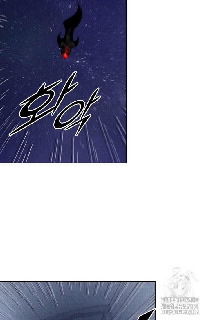 요신기 546화 4