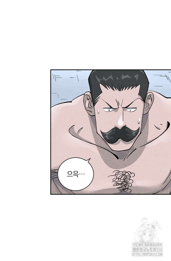 요신기 546화 22