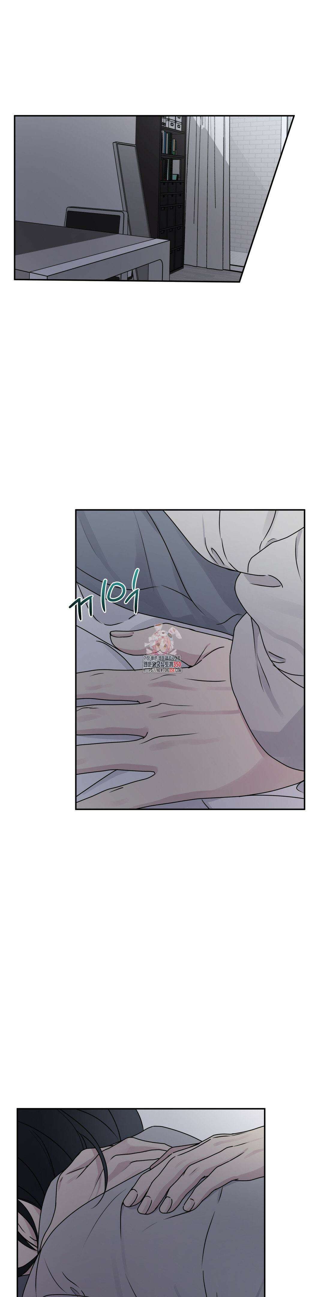 캠퍼스 진실게임 6화 1