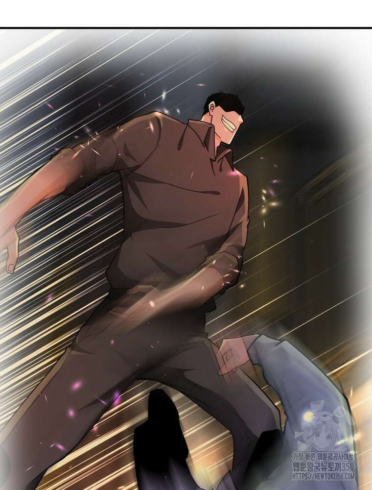 링 오브 가디언 375화 69