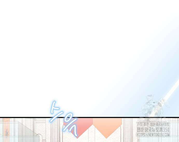 악녀는 조용히 살고싶을 뿐인데! 28화 13