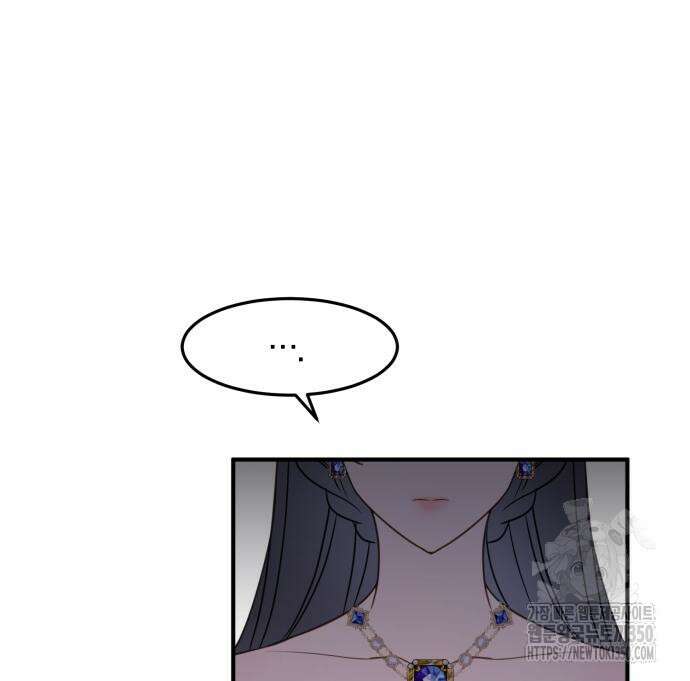악녀는 조용히 살고싶을 뿐인데! 28화 40