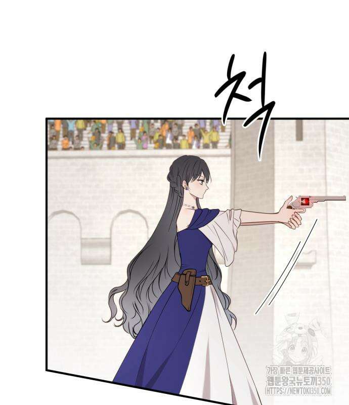 악녀는 조용히 살고싶을 뿐인데! 28화 88