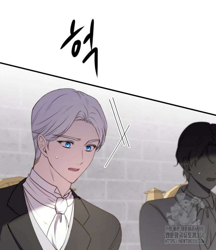 악녀는 조용히 살고싶을 뿐인데! 28화 108