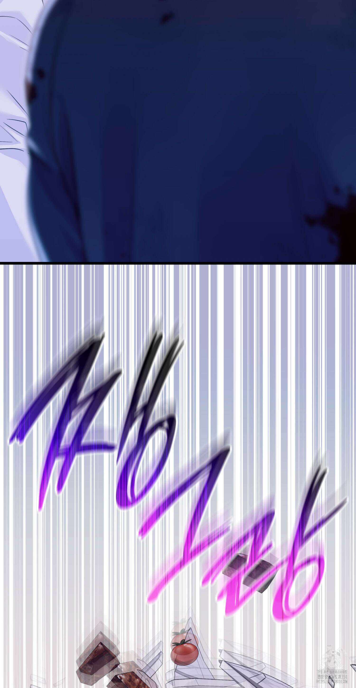 미친개 도련님 만들기 4화 2