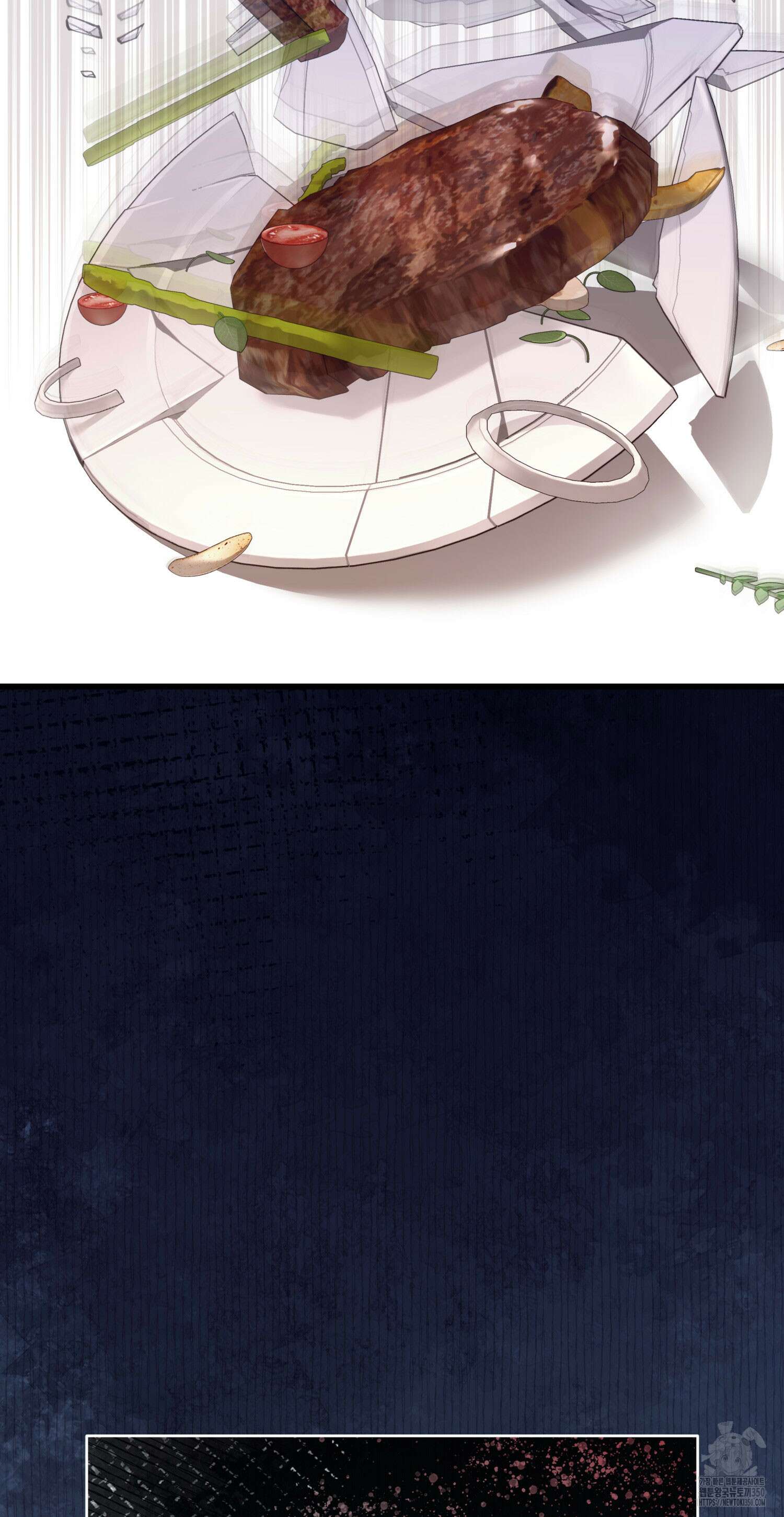 미친개 도련님 만들기 4화 3