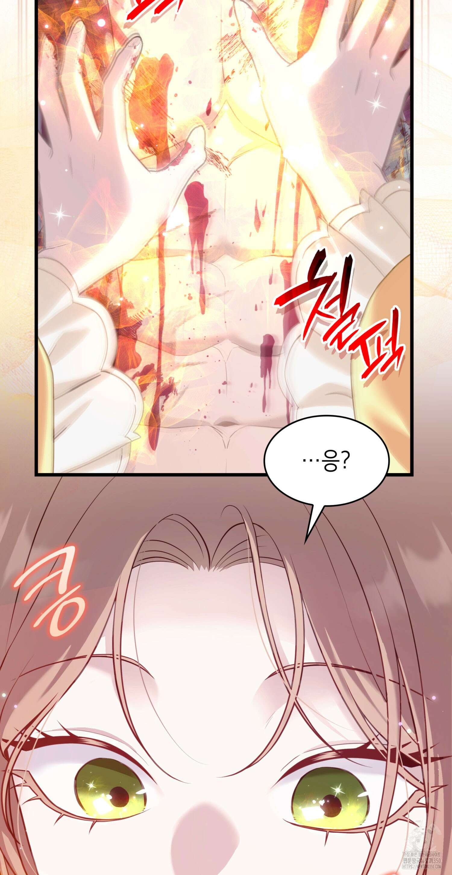 미친개 도련님 만들기 4화 9