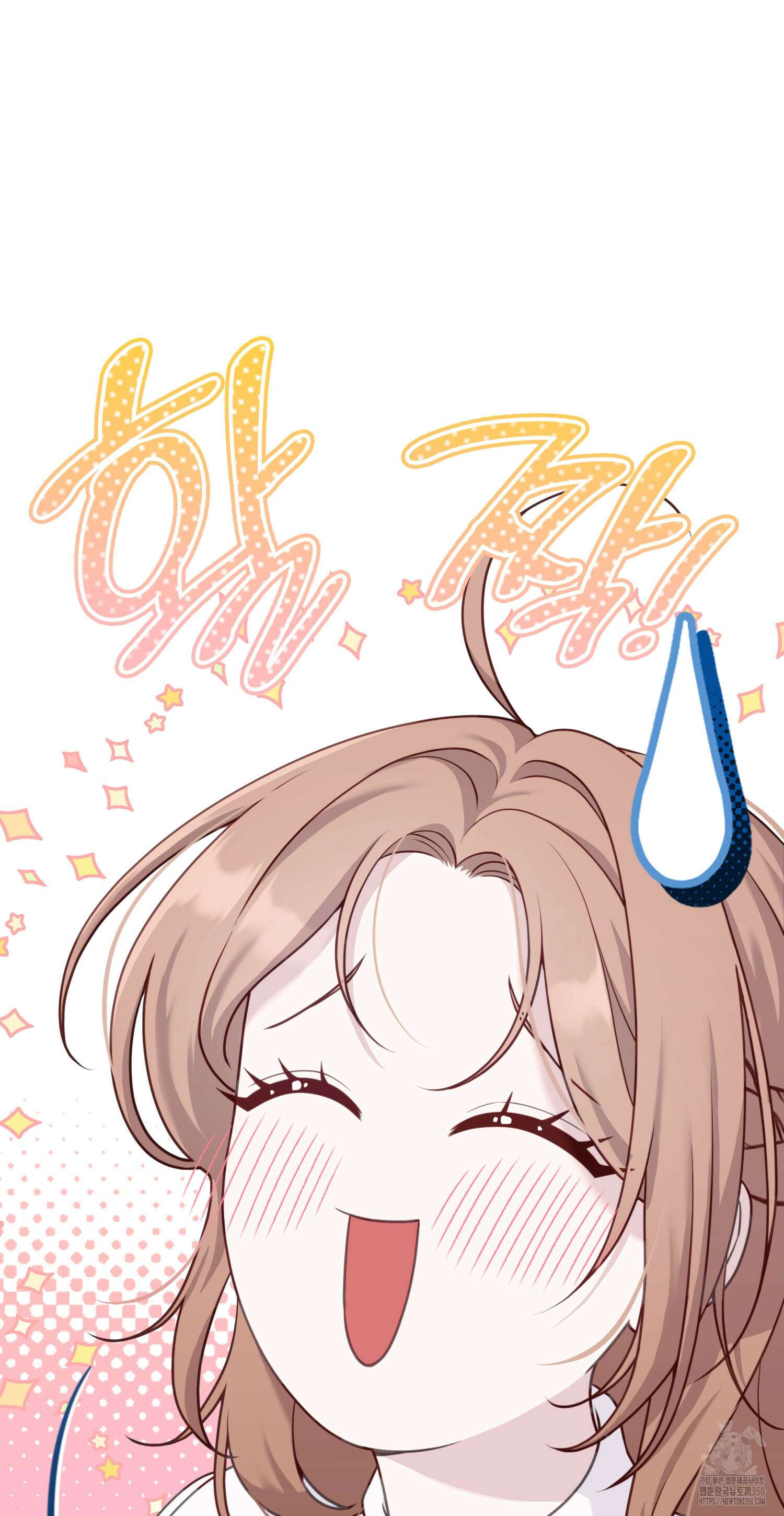 미친개 도련님 만들기 4화 13