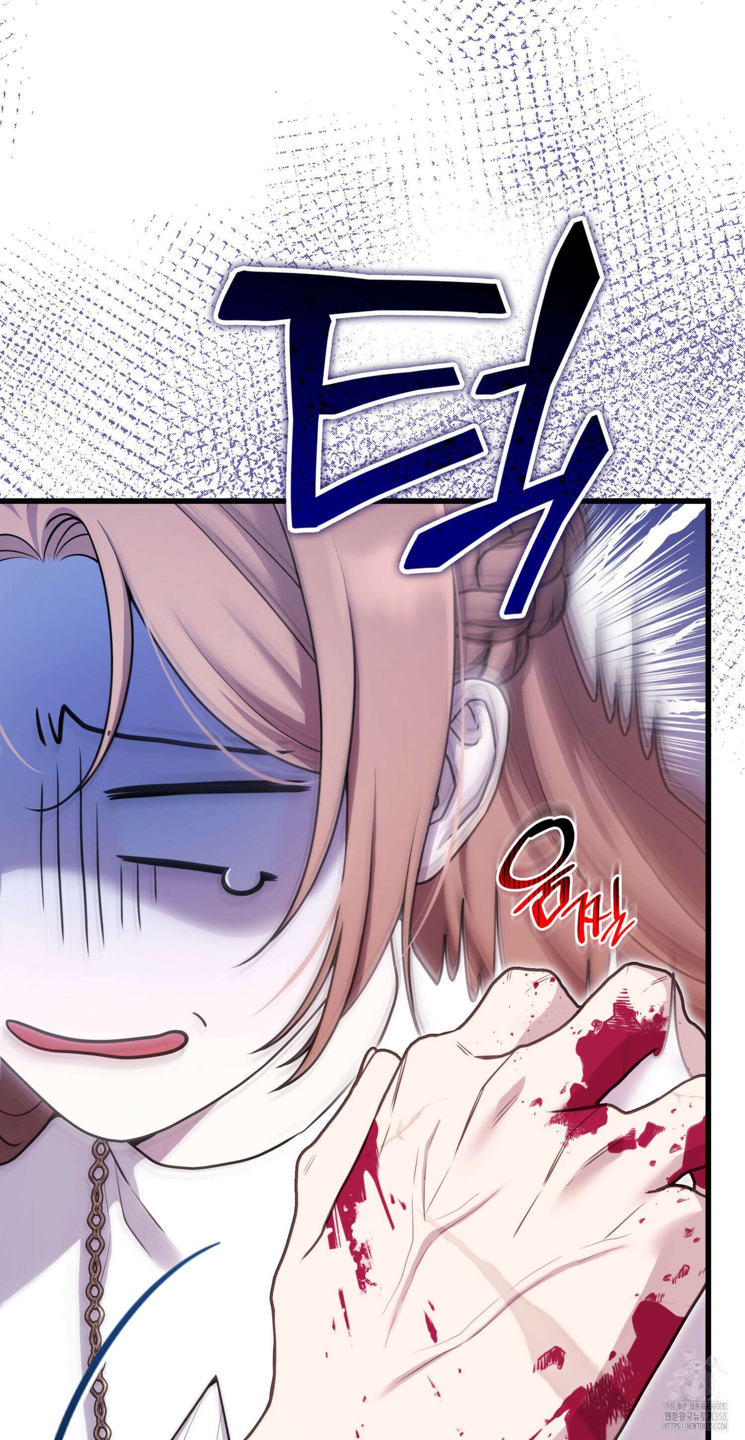미친개 도련님 만들기 4화 18