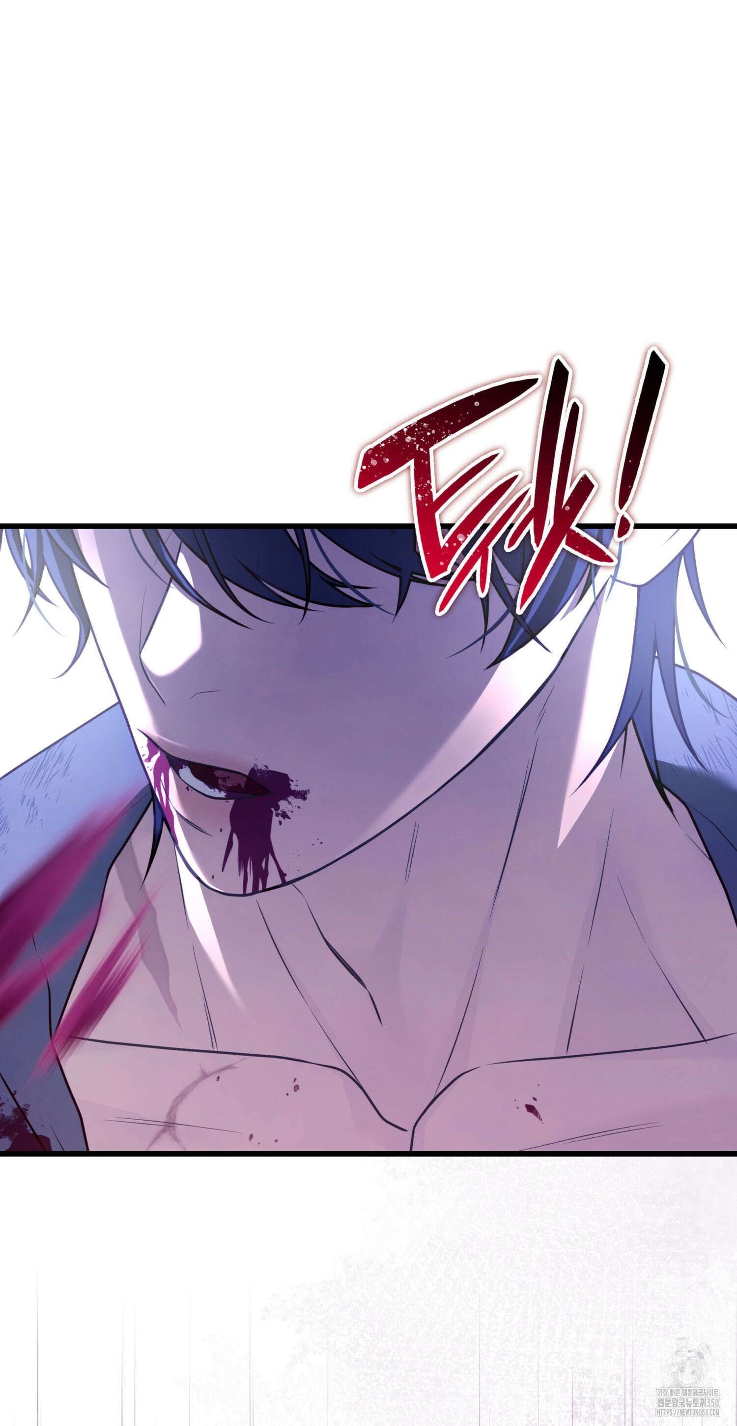 미친개 도련님 만들기 4화 24