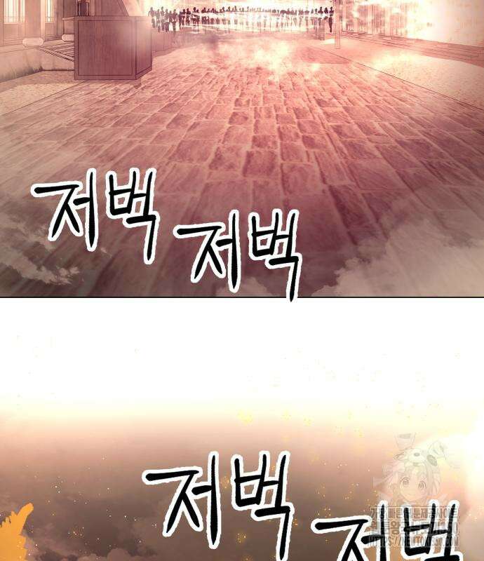 우주천마 3077 10화 61