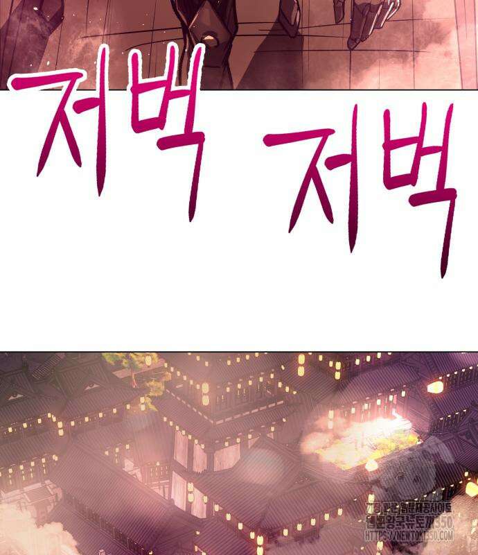우주천마 3077 10화 68