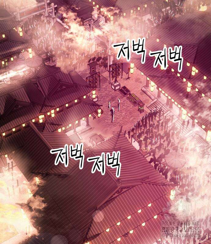 우주천마 3077 10화 69