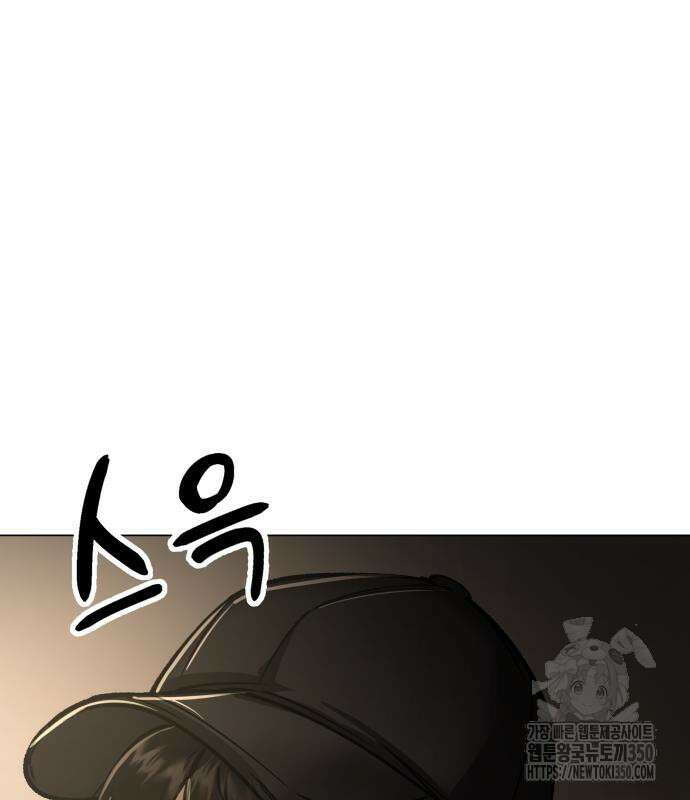 우주천마 3077 10화 123