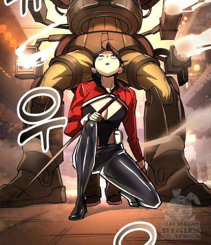 우주천마 3077 10화 194