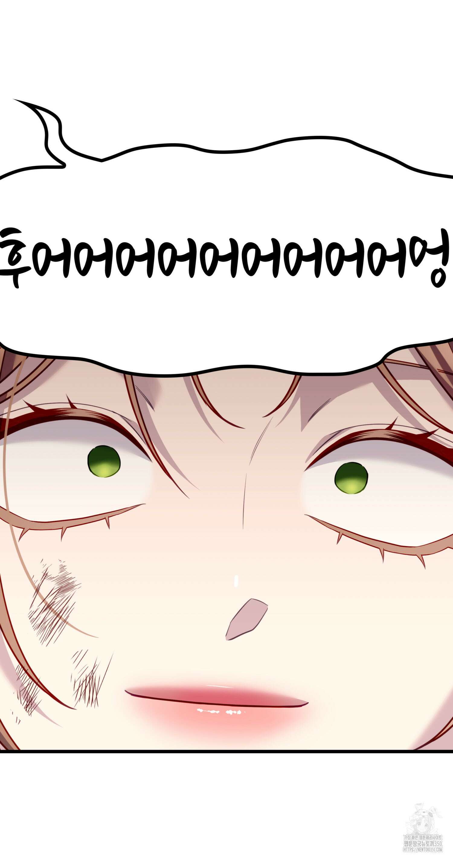 미친개 도련님 만들기 25화 18